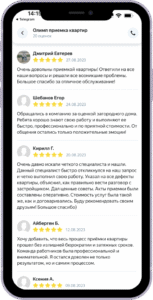 Отзыв о приёмке квартиры в Москве — Анна