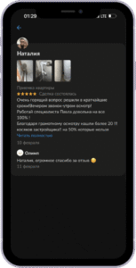 Отзыв о приёмке квартиры в Москве — Игорь